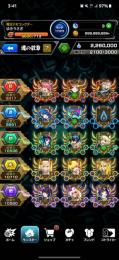 引退 リンネ2 限定コラボ多数 ランク1000