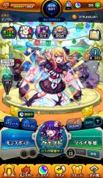 引退アカです！ 推しの子コンプしています