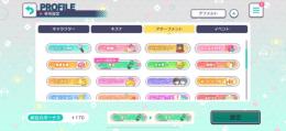 皆伝やマスター解放代行　　格安