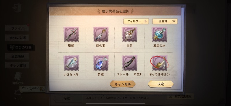 出品画像