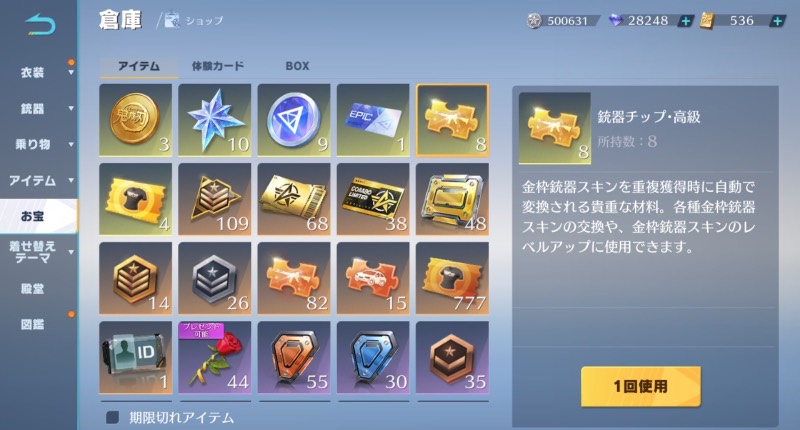 出品画像