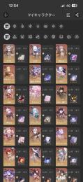 （ゼンゼロ垢付属）総課金額200万円超え、限定完凸複数所持、記憶パーティALL2凸餅
