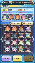 🎀引退垢🎀Yポ8万‼️強キャラ大量にいます！💍G秘伝書🦄スキル秘伝書大量！