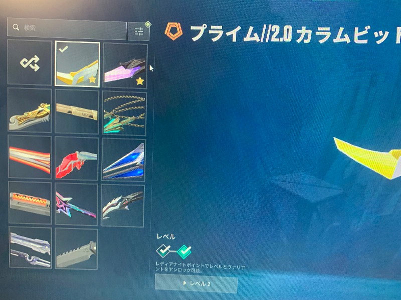出品画像
