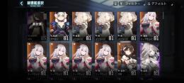 ミッドウェイ×5 ユニコーン×3 アケロンリセマラ 引き直し選択箱未使用