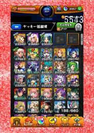 5543 オーブ2957 ランク201 クリムト ルシファー ヤクモ キリンジ TFA