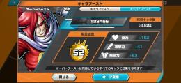 引退垢です