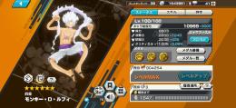 圧倒的強者アカウントLv100オバブ白ニカ 等