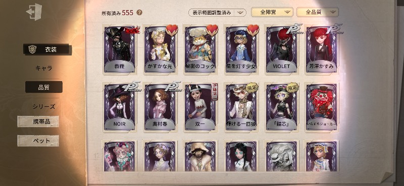 出品画像