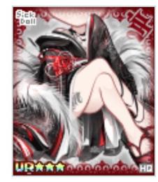 [’S]今宵焔神鬼
