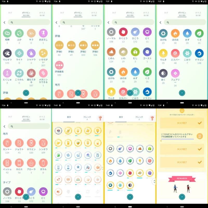 Tl42 伝説個体値 一体 個体値 1体 星の砂916万 ポケモンgoのアカウント売買サイト