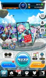 24時間いつでも受け取り可能！エボアイ+ララバイ最適性【ミライ】所持　オーブ3270個↑所持