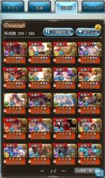 引退垢14