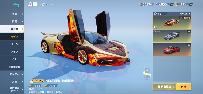 出品画像