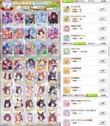 ④提案中✨