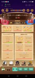 💰カジノ可能🎰魅力値ダイヤ5⁉️高級ボイスルームありの破格垢🙆‍♀️