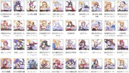 【れじぇくろ！】「アイちゃん出品」キャラ選択可能 手ごろなお値段  初期アカウント