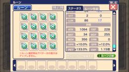 petルーンex16セット