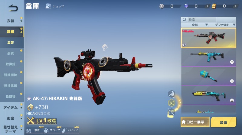 出品画像