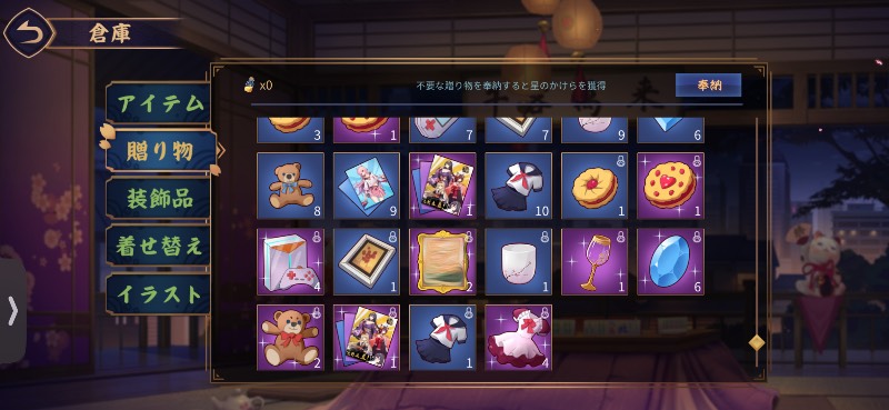 出品画像