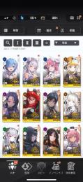 ソーダ(バニー) レム2凸　リター1凸　エミリア　ドロシー　クラウン　レッドフード共存