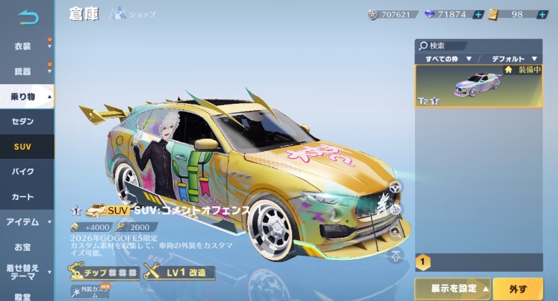出品画像