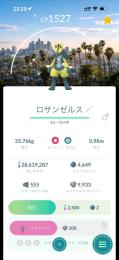 【あかやん様】ロサンゼルス背景色違いルカリオ