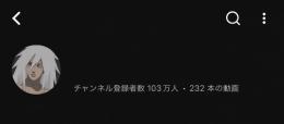 【登録者103万】再生回数3500万回↑月収427万円↑