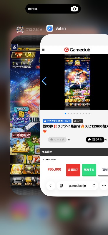 出品画像