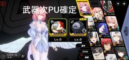 【次PU確定】リセマラAsia鯖⭐5×15レミエール、プロメイア、ダイアリン、儀玄、0号、雅、悠真等