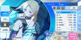 初期アカウント 石121000個 LRコトハ オルガ