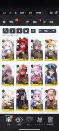 クラウン3凸、レッドフード1凸、モダニア1凸など　石23500↑