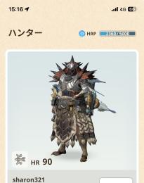 プレラン90✨武器など多数所持❗️破格垢急ぎです