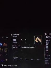 スイッチ2ソフトエルデンリングマリカ699×2約1億あります。