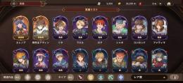 救世主アヴィン