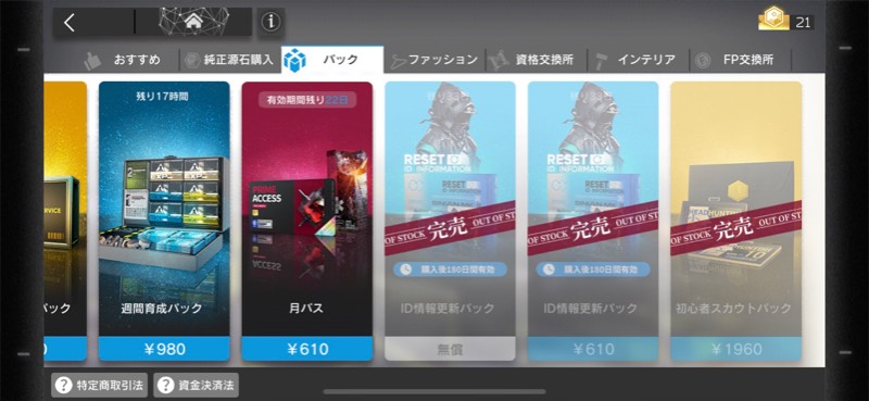 出品画像