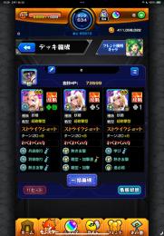 ルシファー運極引退垢