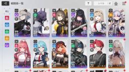 引退 ハル2凸、レノア2凸、ヒューゴ2凸、ベロニカ1凸、リン1凸、選択交換可