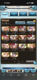 破格！廃課金引退アカウント！