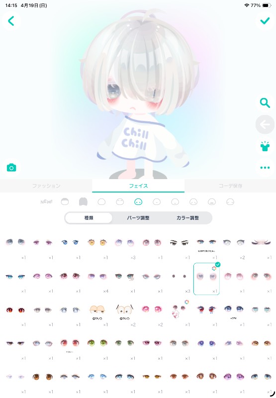 出品画像