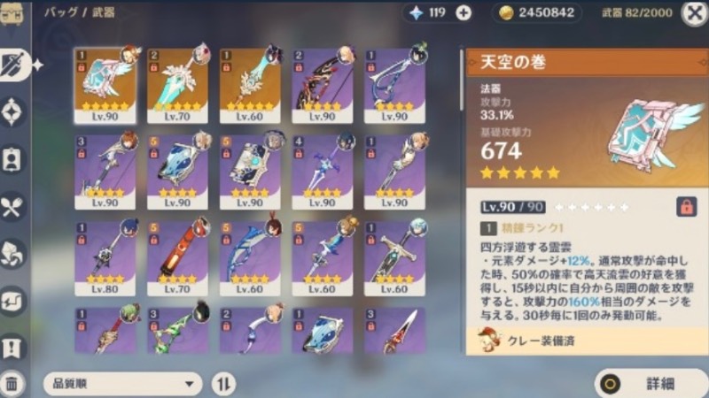出品画像