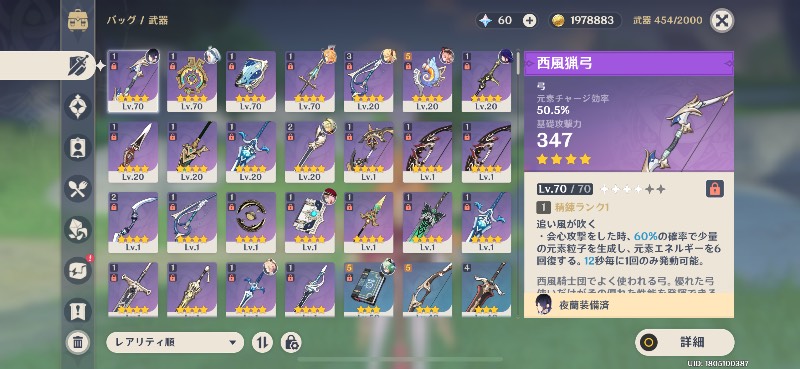 出品画像