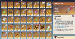 【原神】合計総額550万以上廃課金アカウント（スタレ、ゼンゼロ付きアカウント）