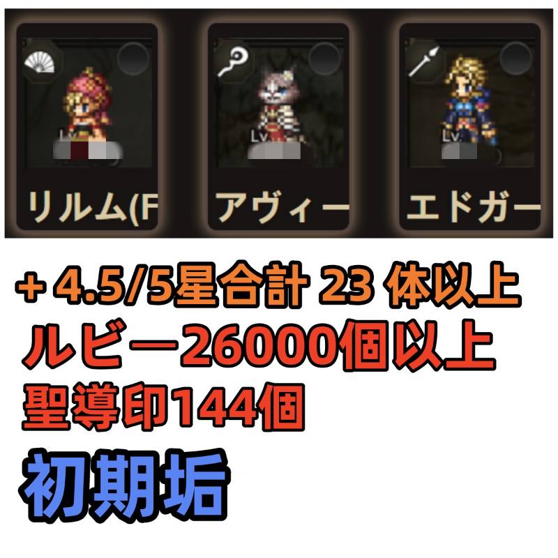 出品画像