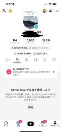 【収益化済】フォロワー1000↑ 300万再生↑ shop申請通過済み❗️
