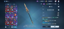俺アラ　引退　魔法石40000アリシア5凸餅武器完凸