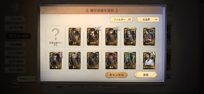 出品画像