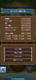 イルルカsp コンプ率99.4% プレイ時間180時間超え