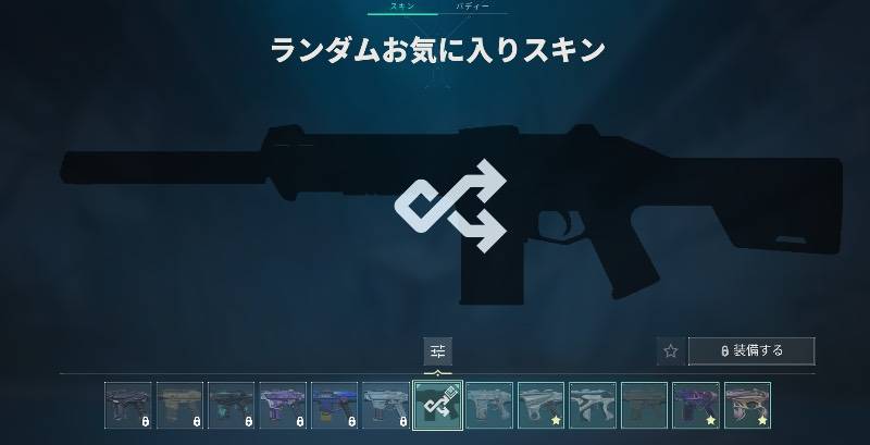 出品画像