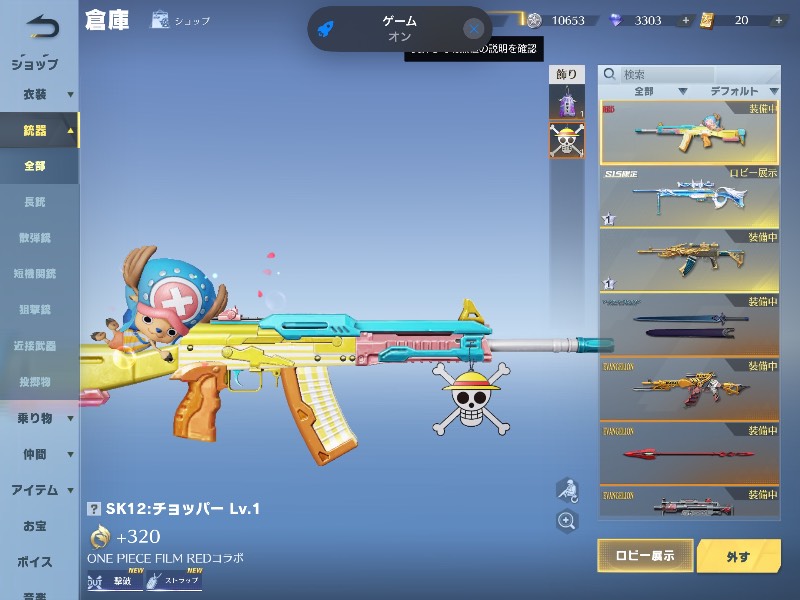出品画像